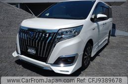 toyota esquire 2017 -TOYOTA--Esquire DAA-ZWR80G--ZWR80-0277239---TOYOTA--Esquire DAA-ZWR80G--ZWR80-0277239-