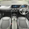mercedes-benz b-class 2020 -MERCEDES-BENZ--Benz B Class 3DA-247012--W1K2470122J103933---MERCEDES-BENZ--Benz B Class 3DA-247012--W1K2470122J103933- image 16