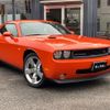 dodge challenger 2009 quick_quick_FUMEI_2B3LJ54TX9H606394 image 2