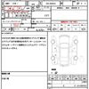 suzuki wagon-r 2022 quick_quick_5BA-MH85S_MH85S-134442 image 19