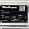 hino profia 2025 CFJ1831415 image 5