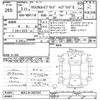 toyota yaris-cross 2021 CFJ1549900 image 3