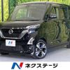 nissan roox 2020 -NISSAN--Roox 4AA-B45A--B45A-0312746---NISSAN--Roox 4AA-B45A--B45A-0312746- image 1