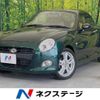 daihatsu copen 2016 CFJ1629395 image 1
