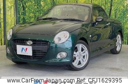 daihatsu copen 2016 CFJ1629395