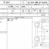 toyota voxy 2018 quick_quick_DBA-ZRR85W_0101381 image 6