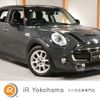 mini mini-others 2015 -BMW 【名変中 】--BMW Mini XS20--02B59725---BMW 【名変中 】--BMW Mini XS20--02B59725- image 1