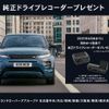 land-rover defender 2023 GOO_JP_965025052000207980002 image 2