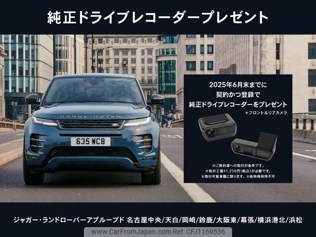 land-rover defender 2023 GOO_JP_965025052000207980002 image 2
