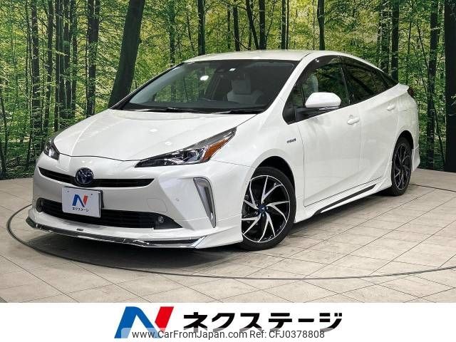 toyota prius 2020 -TOYOTA--Prius DAA-ZVW51--ZVW51-6143130---TOYOTA--Prius DAA-ZVW51--ZVW51-6143130- image 1