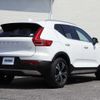 volvo xc40 2020 CFJ1628920 image 8