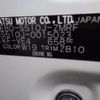 subaru sambar-truck 2016 -SUBARU--Samber Truck S510J--0015023---SUBARU--Samber Truck S510J--0015023- image 11