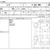 daihatsu move 2019 -DAIHATSU--Move DBA-LA160S--LA160S-2007069---DAIHATSU--Move DBA-LA160S--LA160S-2007069- image 3