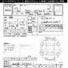 toyota voxy 2015 -TOYOTA--Voxy ZWR80G-0139562---TOYOTA--Voxy ZWR80G-0139562- image 3