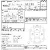 mitsubishi-fuso canter 2016 CFJ1311587 image 3