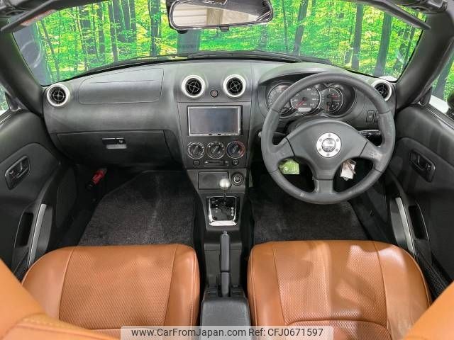 daihatsu copen 2008 -DAIHATSU--Copen ABA-L880K--L880K-0046644---DAIHATSU--Copen ABA-L880K--L880K-0046644- image 2