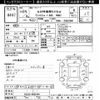 toyota wish 2012 -TOYOTA--Wish ZGE25W-0022104---TOYOTA--Wish ZGE25W-0022104- image 3