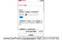 daihatsu tanto 2013 CFJ1518752