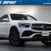 mercedes-benz glc-class 2020 quick_quick_253915_WDC2539152F688620 image 1