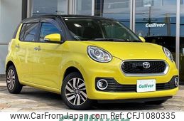 toyota passo 2016 -TOYOTA--Passo DBA-M700A--M700A-0045597---TOYOTA--Passo DBA-M700A--M700A-0045597-