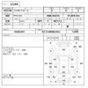 daihatsu hijet-van 2013 -DAIHATSU 【なにわ 480ぬ2441】--Hijet Van EBD-S321V---0184163---DAIHATSU 【なにわ 480ぬ2441】--Hijet Van EBD-S321V---0184163- image 3