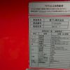 isuzu elf-truck 2013 CFJ1368113 image 62