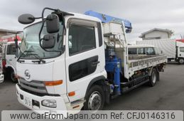 nissan diesel-ud-condor 2014 GOO_NET_EXCHANGE_0510853A30240827W005