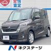 nissan dayz-roox 2019 -NISSAN--DAYZ Roox DBA-B21A--B21A-0590589---NISSAN--DAYZ Roox DBA-B21A--B21A-0590589- image 1