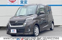 nissan dayz-roox 2019 -NISSAN--DAYZ Roox DBA-B21A--B21A-0590589---NISSAN--DAYZ Roox DBA-B21A--B21A-0590589-