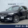 volvo xc90 2022 quick_quick_LB420TXCM_YV1LF06MCN1857403 image 1