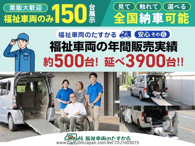 toyota regiusace-van 2011 CFJ1605075 image 2