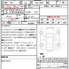 daihatsu tanto 2014 quick_quick_DBA-LA600S_LA600S-0135374 image 21