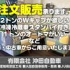 mitsubishi-fuso fighter 2004 GOO_NET_EXCHANGE_0803431A30180730W001 image 14
