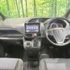 toyota voxy 2015 -TOYOTA--Voxy DBA-ZRR80W--ZRR80-0147181---TOYOTA--Voxy DBA-ZRR80W--ZRR80-0147181- image 2