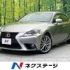 lexus is 2013 CFJ1799059 image 1
