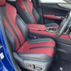 lexus nx 2023 CFJ1559844 image 8