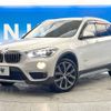 bmw x1 2016 -BMW--BMW X1 DBA-HS20--WBAHT12090P901465---BMW--BMW X1 DBA-HS20--WBAHT12090P901465- image 14