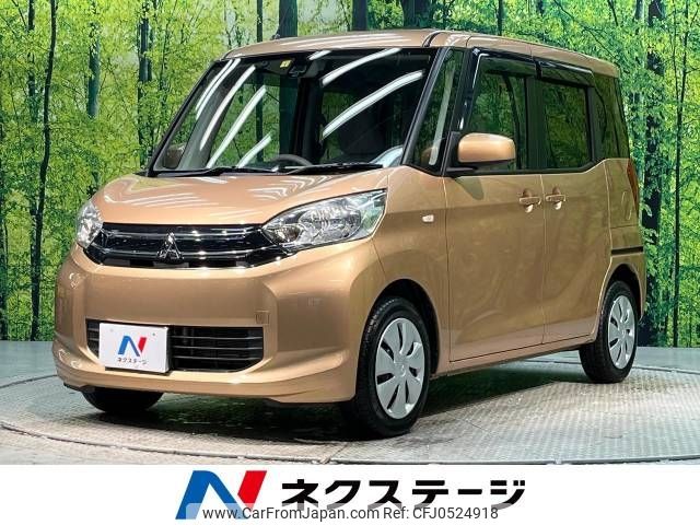 mitsubishi ek-space 2016 -MITSUBISHI--ek Space DBA-B11A--B11A-0108275---MITSUBISHI--ek Space DBA-B11A--B11A-0108275- image 1