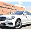 mercedes-benz s-class 2016 CFJ1738740 image 1