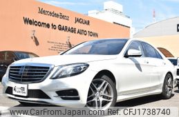 mercedes-benz s-class 2016 CFJ1738740