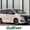 toyota esquire 2020 -TOYOTA--Esquire DAA-ZWR80G--ZWR80-0446805---TOYOTA--Esquire DAA-ZWR80G--ZWR80-0446805- image 1