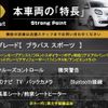 smart forfour 2018 CFJ1602505 image 3