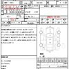 subaru forester 2020 quick_quick_5BA-SK9_SK9-035854 image 21