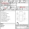 audi q7 2016 CFJ1810840 image 21