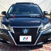 toyota crown 2016 -TOYOTA--Crown DAA-AWS210--AWS210-6115424---TOYOTA--Crown DAA-AWS210--AWS210-6115424- image 15