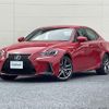 lexus is 2017 -LEXUS--Lexus IS DAA-AVE30--AVE30-5068368---LEXUS--Lexus IS DAA-AVE30--AVE30-5068368- image 9