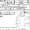 toyota harrier 2020 -TOYOTA--Harrier AXUH80-0005701---TOYOTA--Harrier AXUH80-0005701- image 3