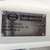 hino ranger 2023 -HINO--Hino Ranger 2KG-FD2ABG--FD2AB-131925---HINO--Hino Ranger 2KG-FD2ABG--FD2AB-131925- image 2