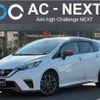 nissan note 2019 -NISSAN--Note DAA-HE12--HE12-161934---NISSAN--Note DAA-HE12--HE12-161934- image 1