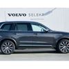 volvo xc90 2022 -VOLVO--Volvo XC90 5AA-LB420TXCM--YV1LF06M2P1910303---VOLVO--Volvo XC90 5AA-LB420TXCM--YV1LF06M2P1910303- image 5